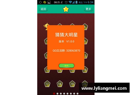猜猜看，这位体育明星是谁？他的成就和风采你了解多少？
