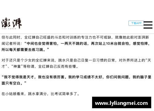 体育明星为何选择不解约 维护职业生涯与个人品牌的考量