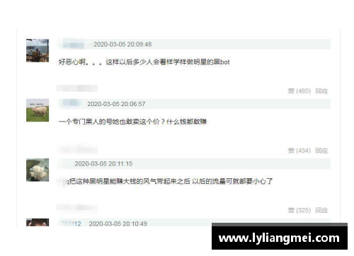 围绕最多黑粉的体育明星，揭秘其引发争议的背后原因