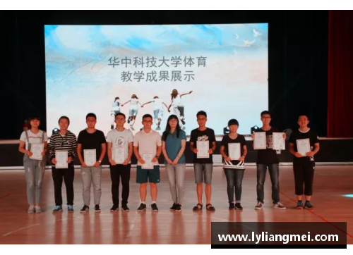 华中科技大学体育明星的奋斗历程与荣耀时刻全景回顾